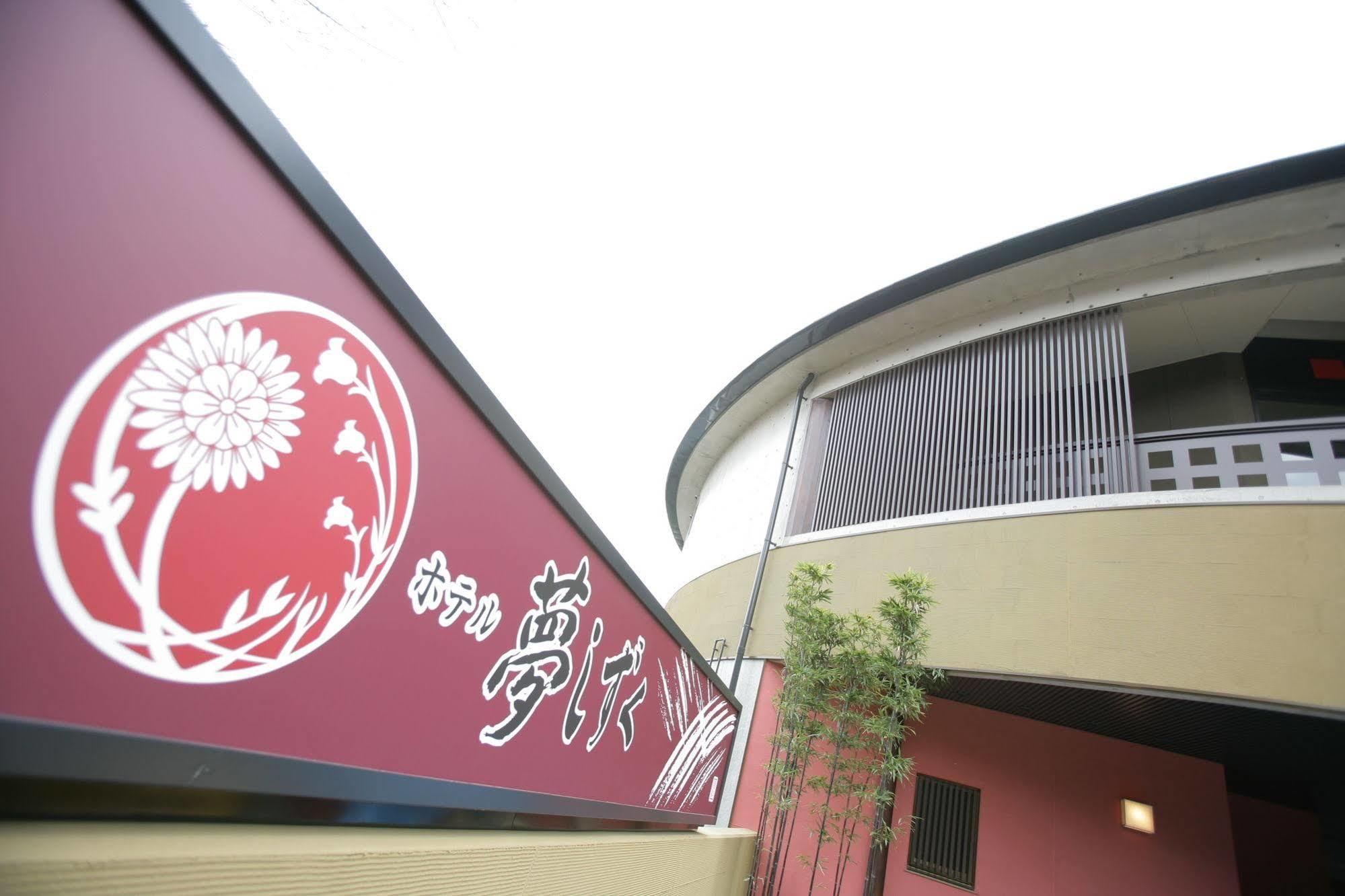 Hotel Yumeshizuku - Renovation From May 12 Until End Of July - Minamiaso Exteriör bild